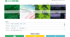 Desktop Screenshot of miyapro.co.jp